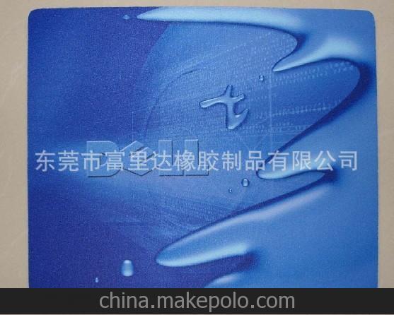 藍色鼠標墊 DELL鼠標墊定制 廠家訂制鼠標墊 天然橡膠鼠標墊定做
