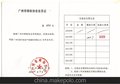 提供马德里商标注册申请、商标查询、商标设计等服务
