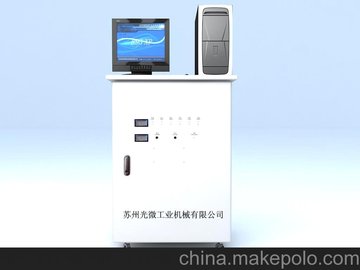 苏州光微加长型7750LH-XP速霸快走丝线切割、线切割机床、