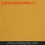 客户推荐 彩色卡纸 黑卡纸110克 长期供应