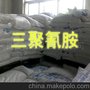 长期稳定供应三聚氰氨（优级品）