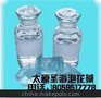 圣海供应矿山防水堵漏水玻璃 液体硅酸钠 泡花碱