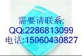 3M9132 9132用防护N95 3M 9132