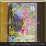 供应复合真空袋