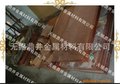 黄铜板H70