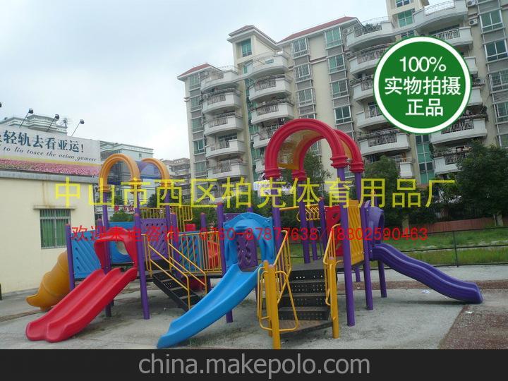 中山市兒童滑梯，組合滑梯優(yōu)惠，兒童滑梯生產(chǎn)廠家