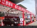 供应展览广告用背景架\太空架、