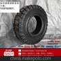 8.25-15叉車實(shí)心輪胎