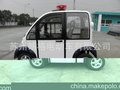 供应苏州朗格电动车 电动巡逻车