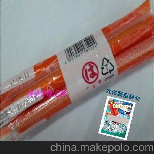 食品不干膠標簽、刮刮卡、密碼刮刮卡制作、食品刮刮卡印刷圖片