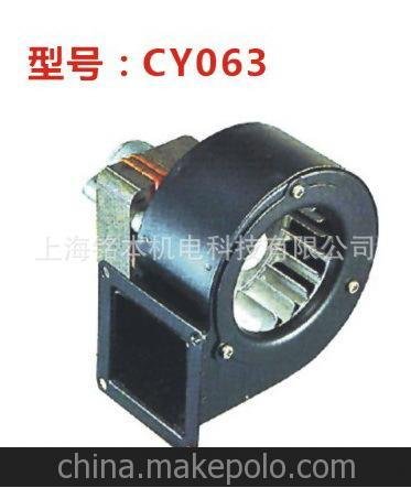 CY076多翼式離心風(fēng)機 CY076離心風(fēng)機圖片