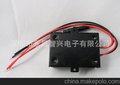 供应5V5A车载器25W