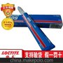 正品409胶水 通用型高粘度 粘金属塑料橡胶陶瓷快干胶20g