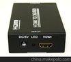 HDMI转SDI转换器，HDMI TO 3G SDI,HDV-SH002