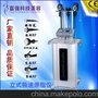 广州富强科技仪器 厂家直销 立式极速爆脂仪 爆脂纤体仪 