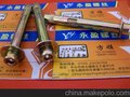 低价供应膨胀螺栓-高品质内六角膨胀螺丝-智能锁专用膨胀螺丝