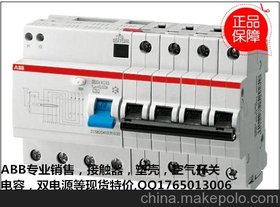 ABB S500-C ͸߷֔΢͔·S503-C63