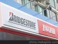 供应博邦厚片吸塑 大型吸塑 亚克力 不锈钢