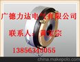 DHM3电磁制动器 电磁制动器最新价格 电磁制动器