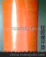 供應(yīng)三聚氰胺板材熱壓機(jī)專用硅膠緩沖墊