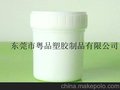 厂家直销500克白色锡膏罐/0.15L深圳锡膏瓶