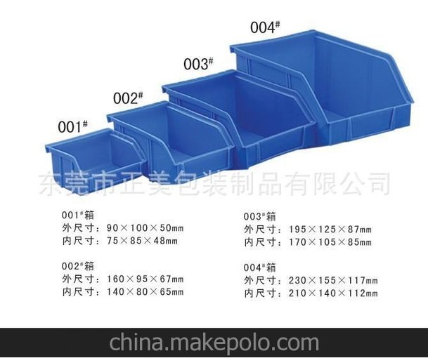 塑料周轉箱，防靜電膠箱，型號規格齊全，環(huán)保耐用，低價(jià)批發(fā)圖片