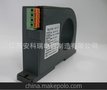 安科瑞BA05-AI/I-T系列交流电流传感器品牌