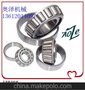 现货供应圆锥滚子轴承 铁姆肯轴承 TIMKEN 67985-67920