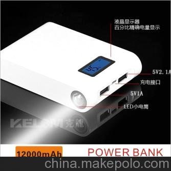 電量顯示移動(dòng)電源 12000ma移動(dòng)電源批發(fā) 金饅頭移動(dòng)電源批發(fā)圖片