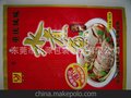 供应火锅调料包装袋.调料袋．东莞火锅调料包装袋