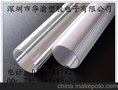 专业生产销售LED日光灯管外壳套件