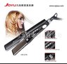JOYU九钰数显直发器电夹板造型夹拉发器接直夹板 HS-216