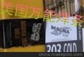 美国万能 480 T.I.G焊条