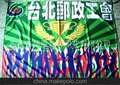 单车队队旗 单车俱乐旗 队旗定做定做制 双面印刷