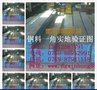 模具钢GS-2316优质防酸塑胶模具钢用于镜面模及防酸性塑胶模