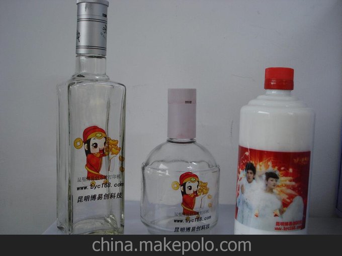 圓柱體打印機(jī)打印酒瓶 玻璃杯 保溫杯 各種圓柱體物品圖片
