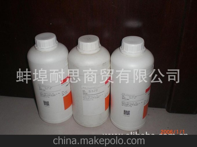 銷(xiāo)售化學(xué)試劑 123-94-4 單硬脂酸甘油酯 十八酸甘油酯 250g圖片