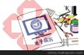 天创科林医院排队叫号就诊系统/自助取单打印一体机/