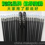 2013最新江湖产品 升级版文旺笔 送广告 录音 条幅