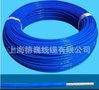 供应环保UL1332 22AWG铁氟龙高温线