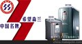 希望森兰SB70G系列高性能矢量变频器SB70G5.5T4 青岛科大工控