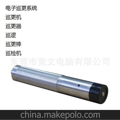 巡更棒 電子巡更系統 巡更機 巡更器 巡邏 巡檢機 廠(chǎng)價(jià)直銷(xiāo)圖片