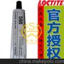 原装正品乐泰胶水598，硅橡胶，耐油，loctite 598