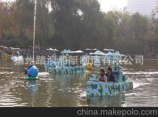 仿潛水艇海戰(zhàn)船