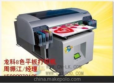 江西手機(jī)殼打印機(jī) 數(shù)碼打印機(jī)，平板打印機(jī)，數(shù)碼印刷機(jī)產(chǎn)品說明圖片