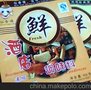 供应品牌 仙香坛 优质调味料 怡轩食品 怡轩食品 怡轩食品