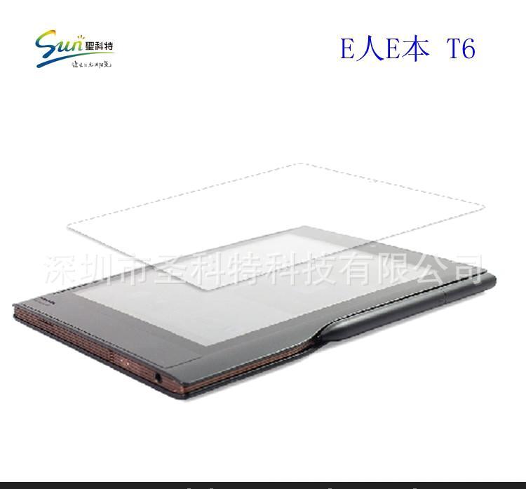 華碩ME180a屏貼膜 MEMO Pad 8屏幕膜保護(hù)膜 高清 鉆石批發(fā)