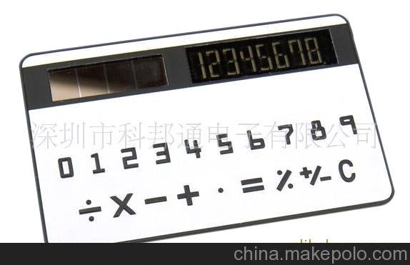 太陽能計(jì)算器批發(fā) 卡片式計(jì)算器 超薄計(jì)算器廠家（紅色現(xiàn)貨）圖片