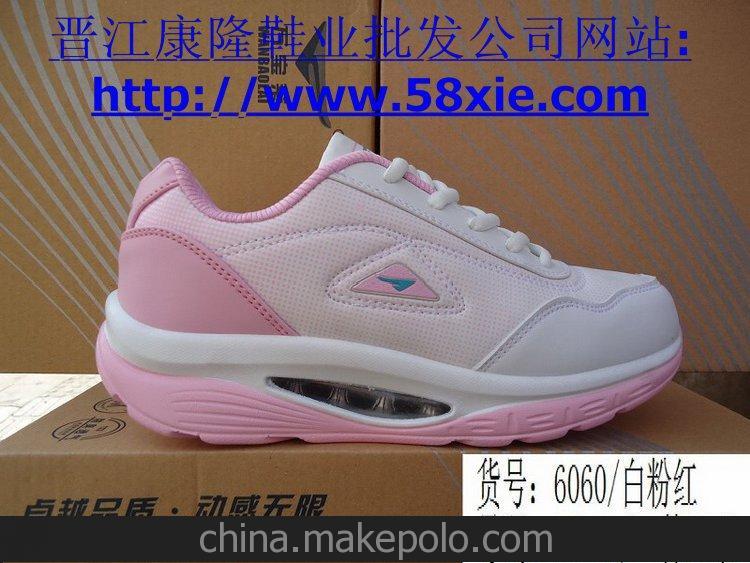 秋季新款產(chǎn)品 萬寶萊 女搖搖鞋批發(fā)6060兩色15雙裝