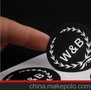  厂家定制 pvc不干胶 不干胶贴纸 透明不干胶标签 不干胶印刷